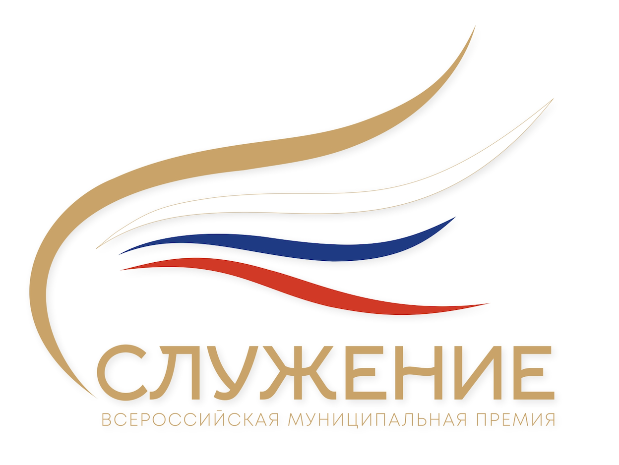 Служение